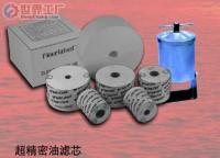 批發(fā)黃油槍、自吸泵、精密濾芯等配件(圖)_機械及行業(yè)設(shè)備_世界工廠網(wǎng)中國產(chǎn)品信息庫