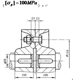 機(jī)械工程 精密機(jī)械設(shè)計(jì)測(cè)試題 題庫(kù)版