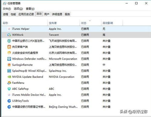 通過優(yōu)化Windows 10系統(tǒng)服務(wù)，實現(xiàn)開機一溜“OK”與運行流暢