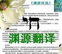 廣播電視傳媒英語翻譯與中文翻譯服務(wù)，攜手二手設(shè)備轉(zhuǎn)讓與會(huì)議服務(wù)，打造全方位企業(yè)支持體系